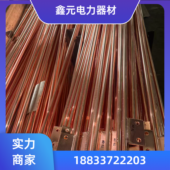铜包钢圆钢