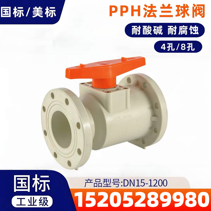 PPH管产品图7