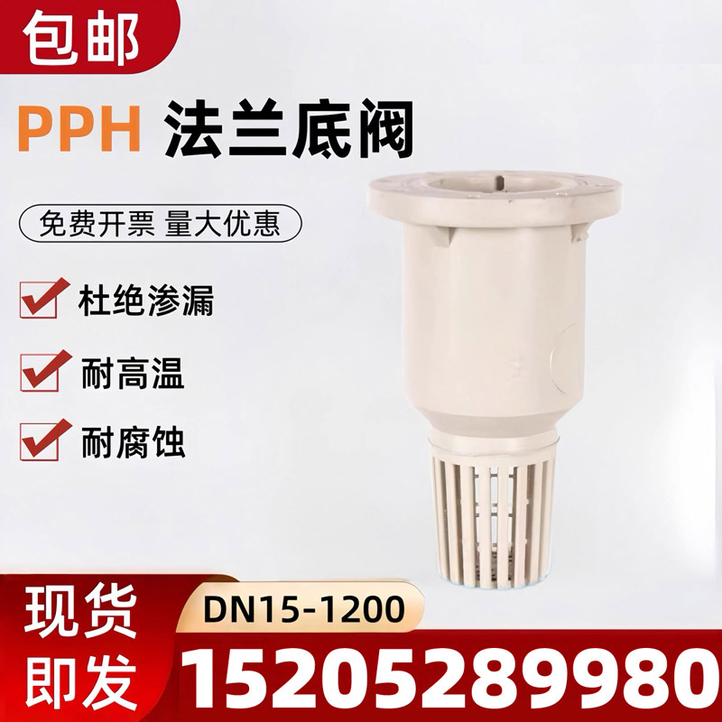 PPH管产品图8