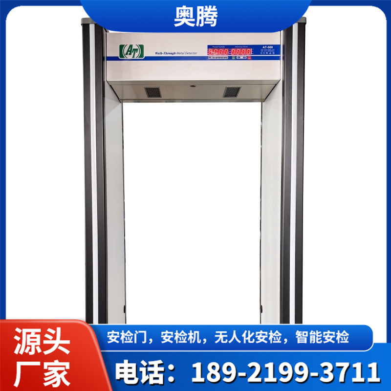 全尺寸X光安检机