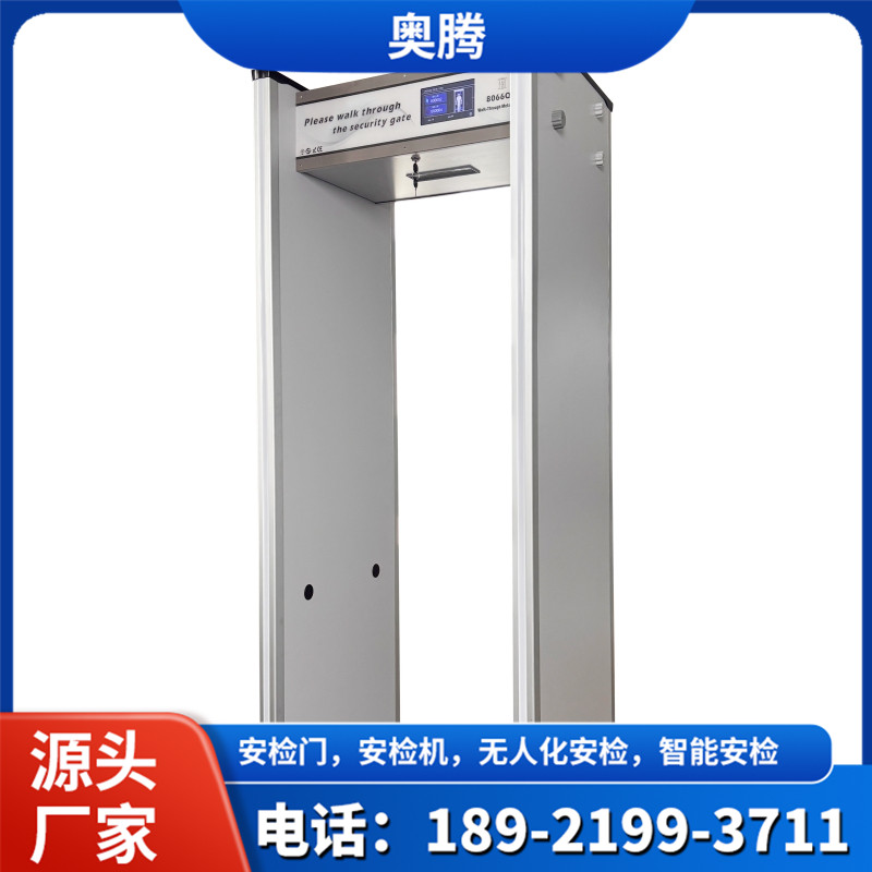 快递专用X光安检机