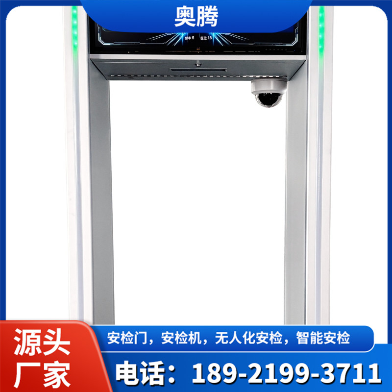 大型行李X光安检机