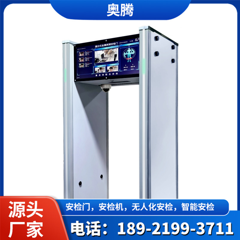 双向互锁门禁管控系统