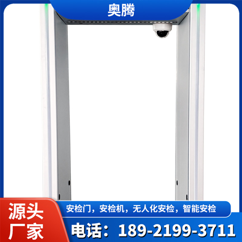 智能门岗管理系统