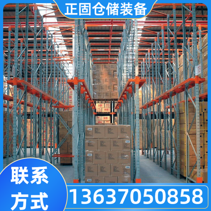 钢平台产品5