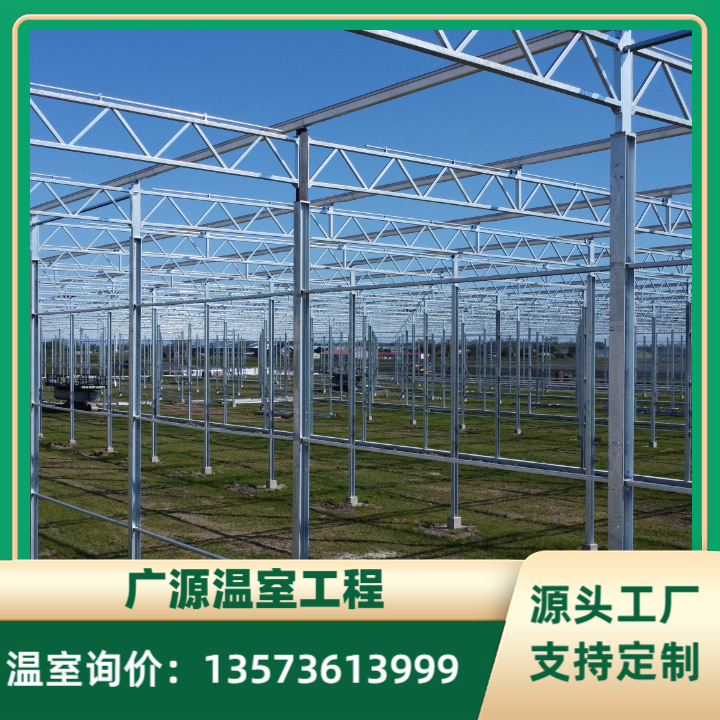 中山智能温室