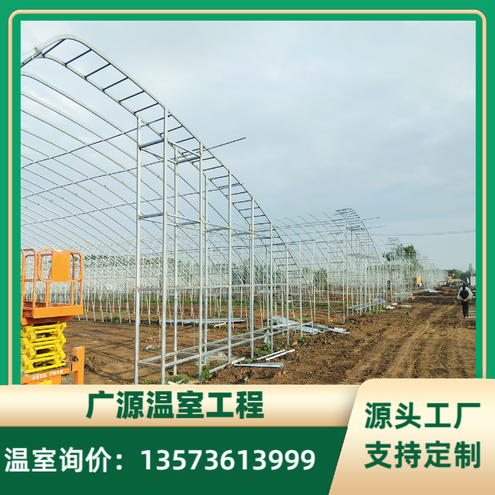 中山薄膜温室