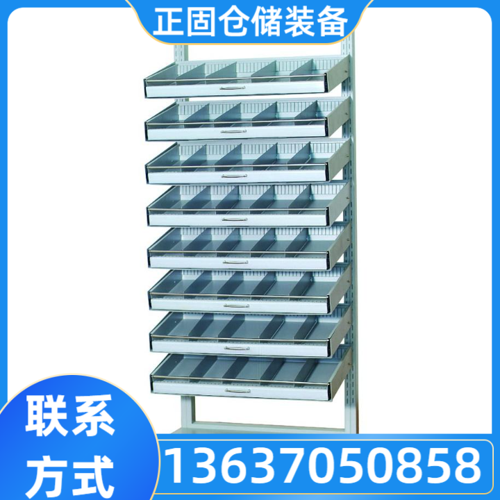 智能仓储产品1