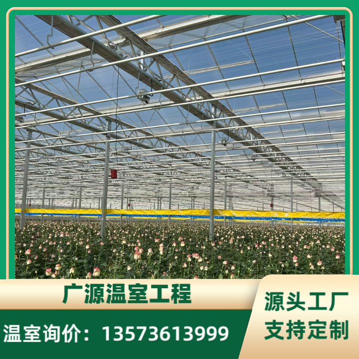 中山玻璃温室