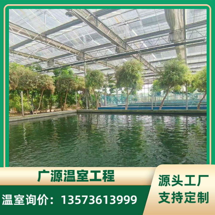 中山智能温室
