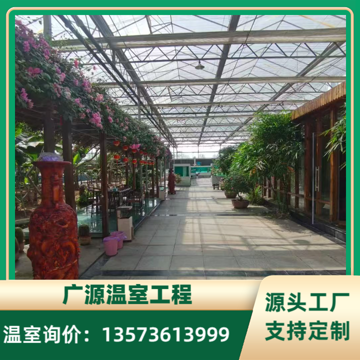 中山智能温室