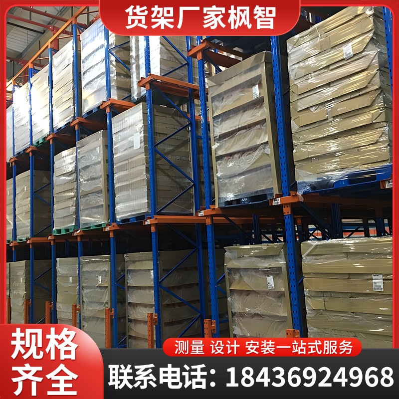 重型横梁式货架