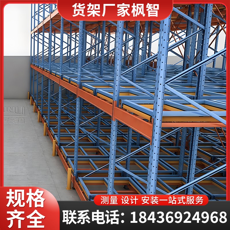 穿梭车智能货架