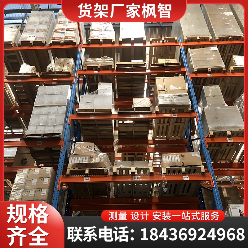 悬臂式货架