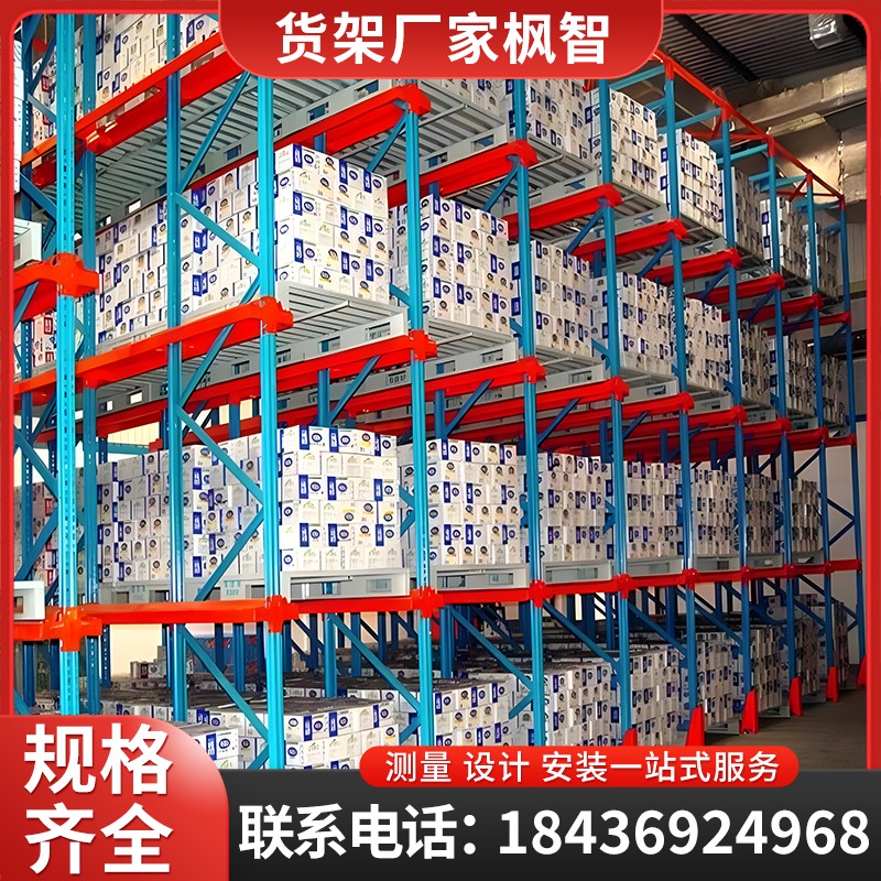 模具货架