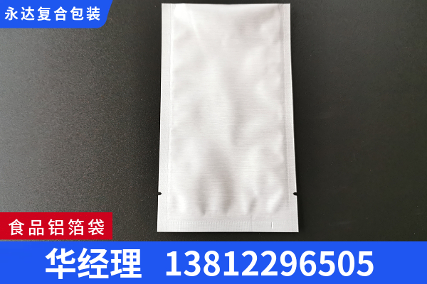 昆玉铝箔袋