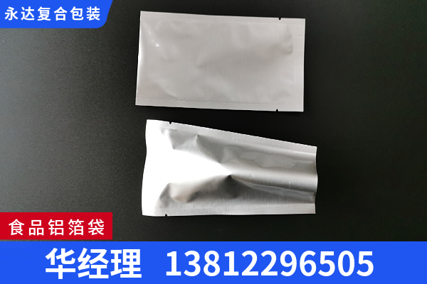 昆玉铝箔袋