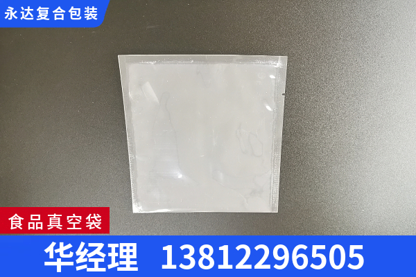 昆玉真空袋
