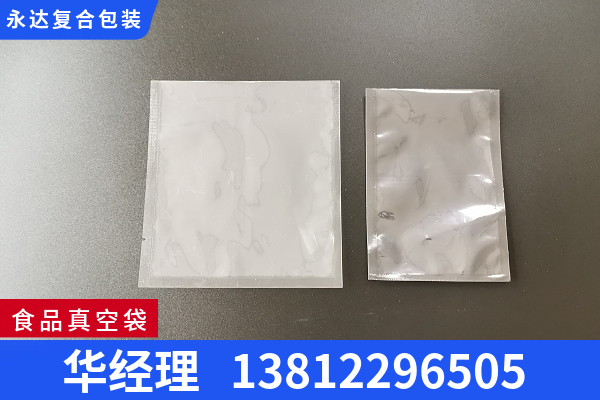 昆玉真空袋