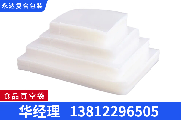 昆玉真空袋