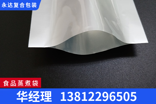 昆玉蒸煮袋