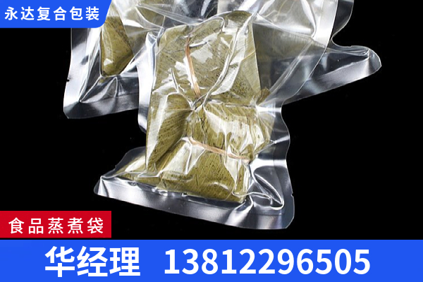 昆玉蒸煮袋
