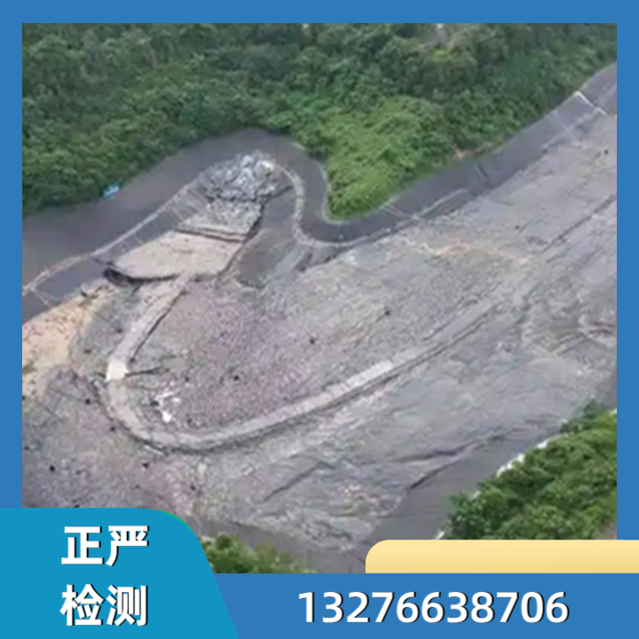 渗漏污染检测