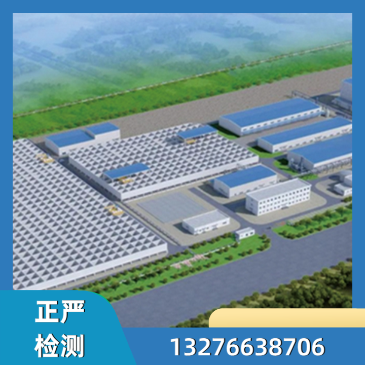 渗漏污染检测