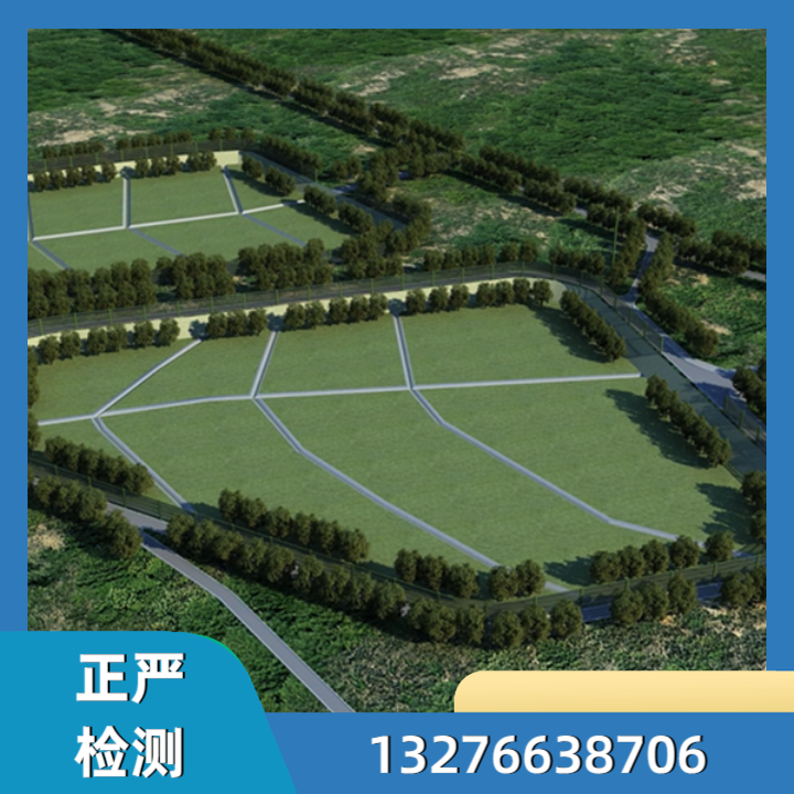 渗漏污染检测