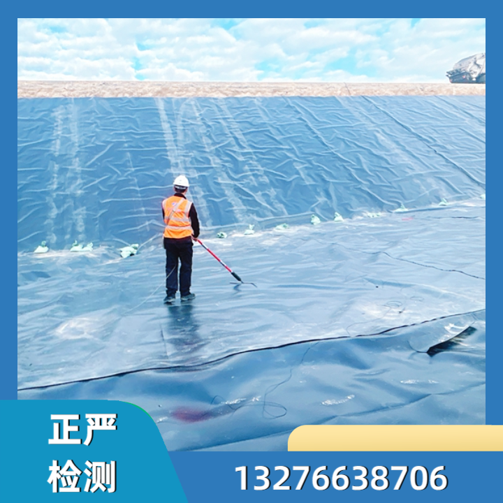填埋场检测
