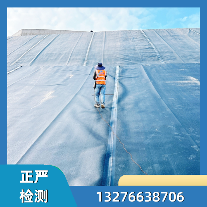 填埋场检测