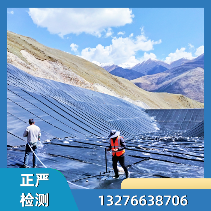 填埋场检测