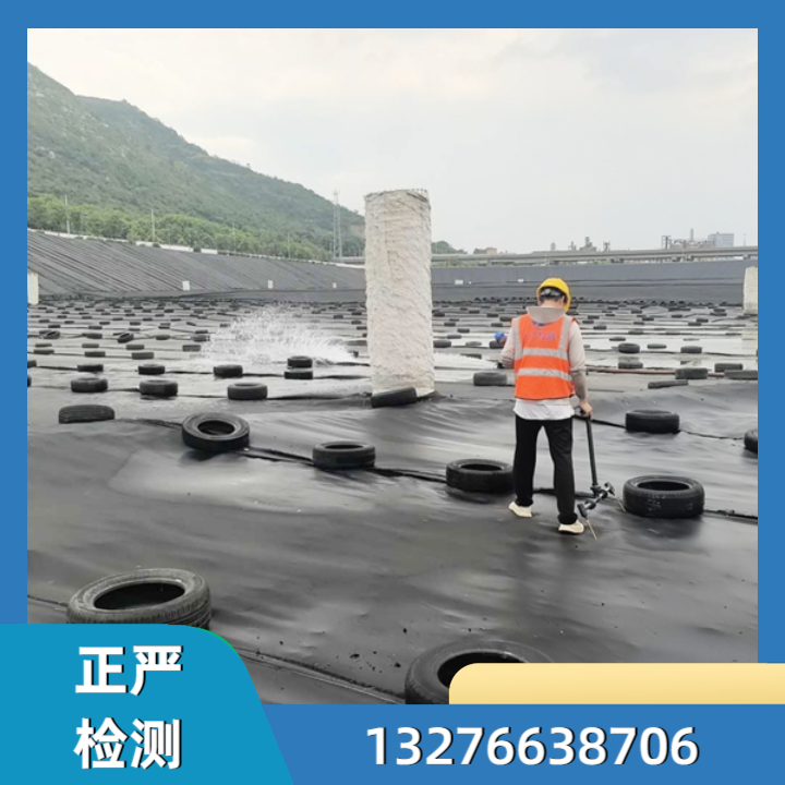 填埋场检测