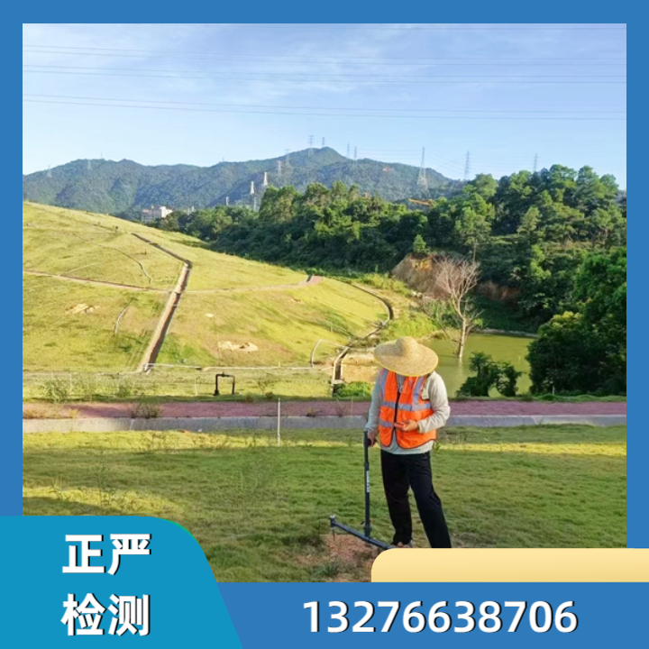 环境评估