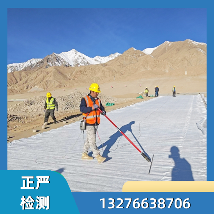 环境评估