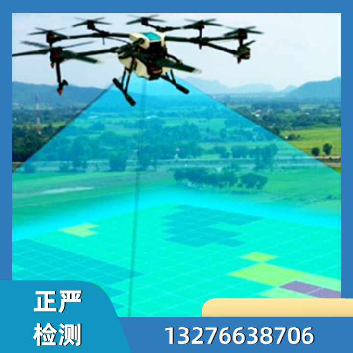 环境评估