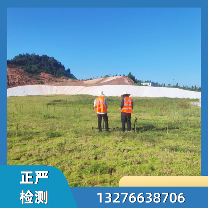 环境评估