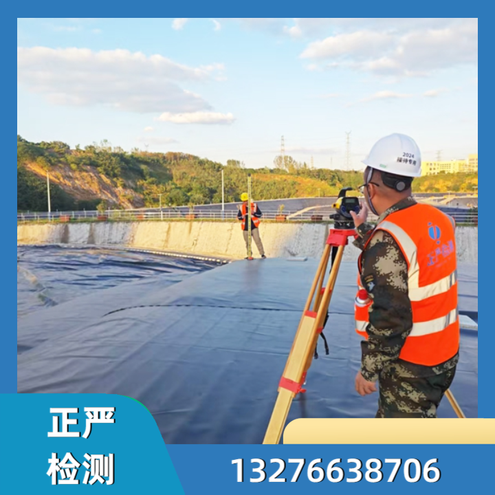 环境评估