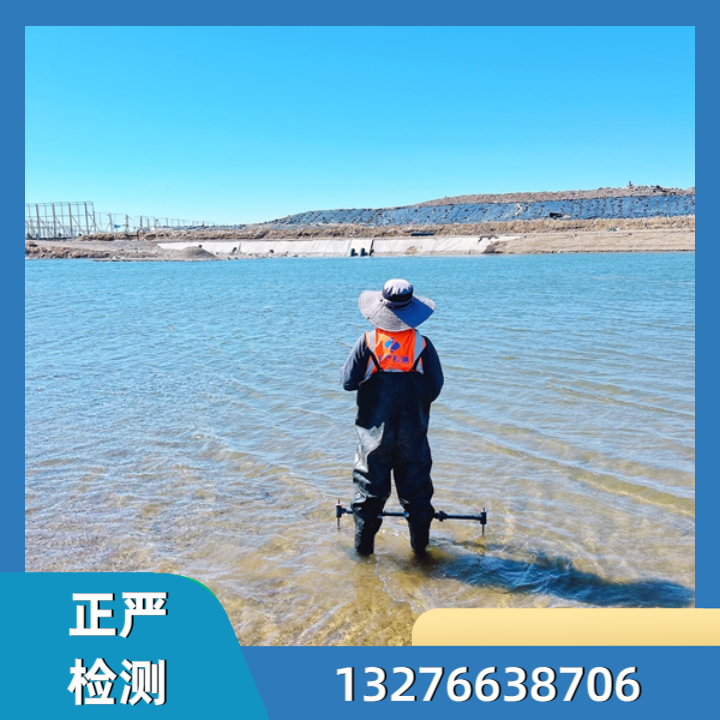 环境评估