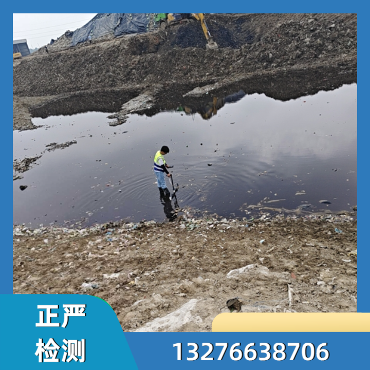 土工膜检测