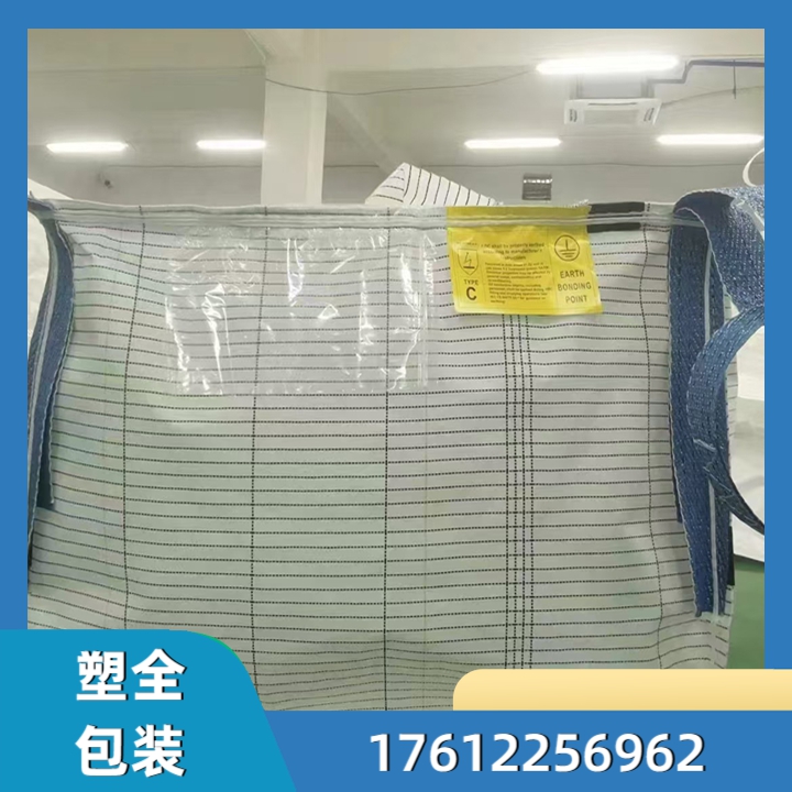 船营集装袋 产品2