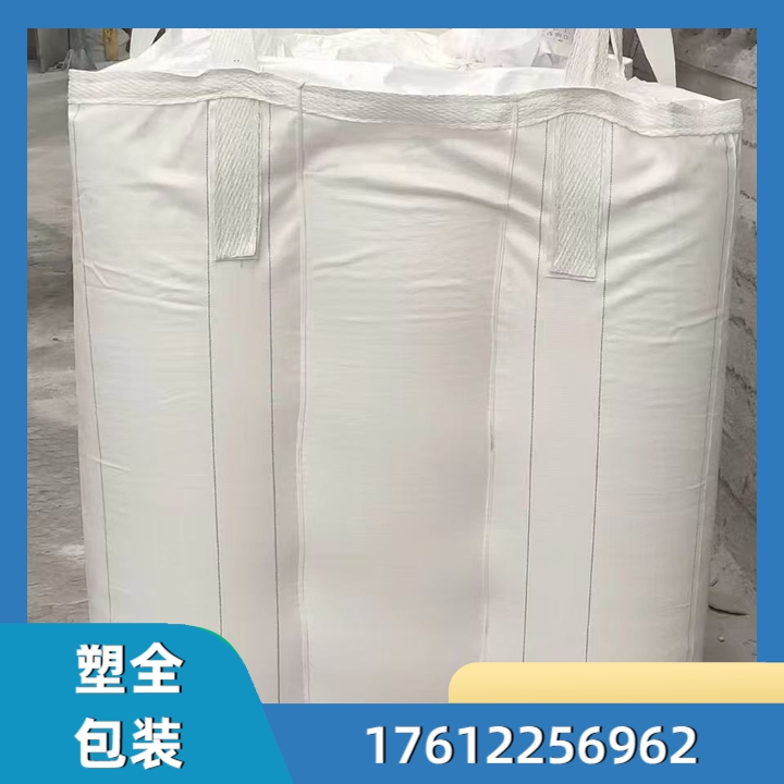 内拉筋集装袋
