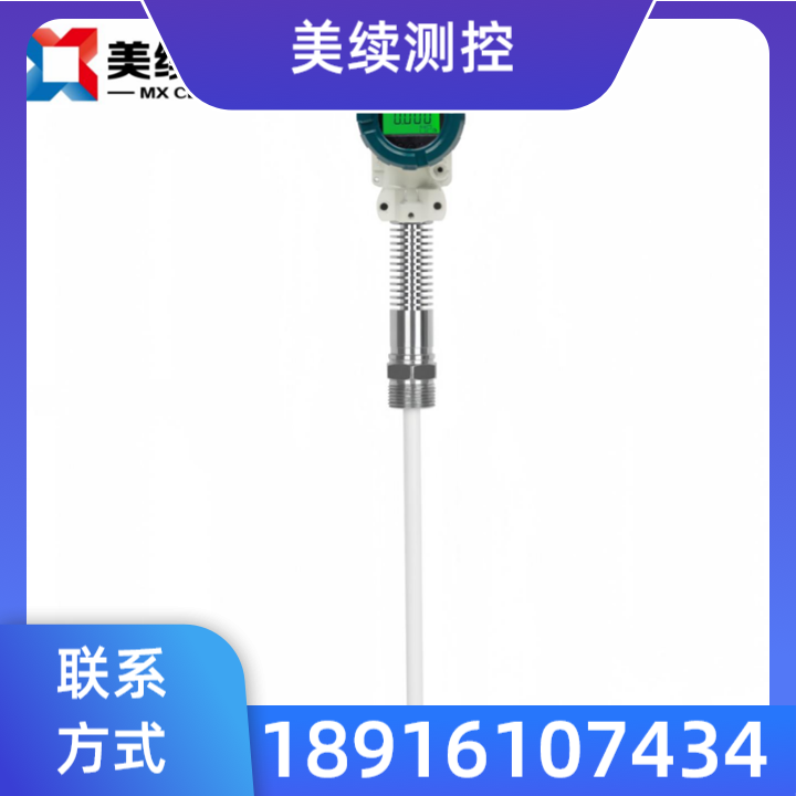 苏州超声波物位计