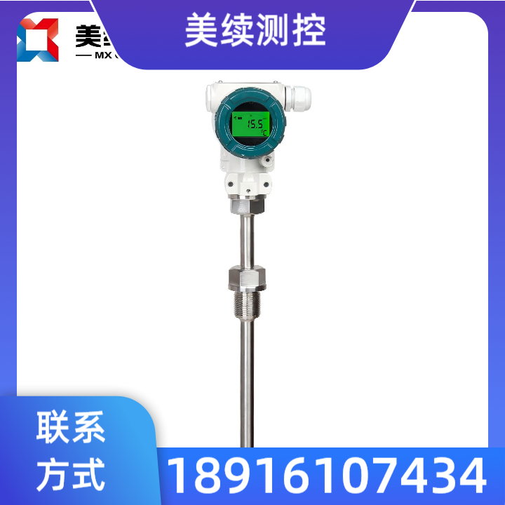 苏州精巧型变送器
