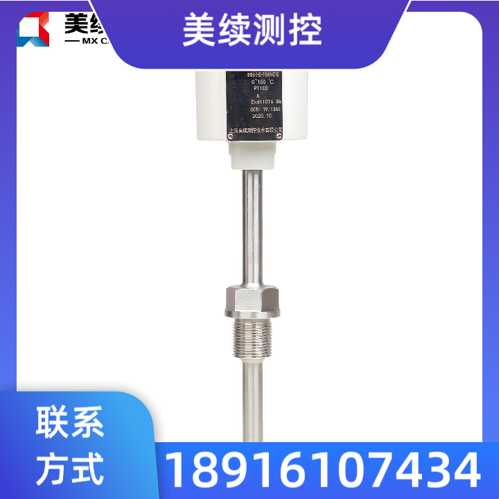 苏州差压变送器