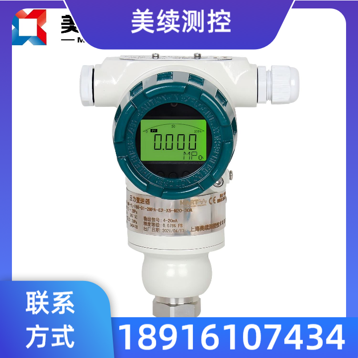 苏州温度变送器