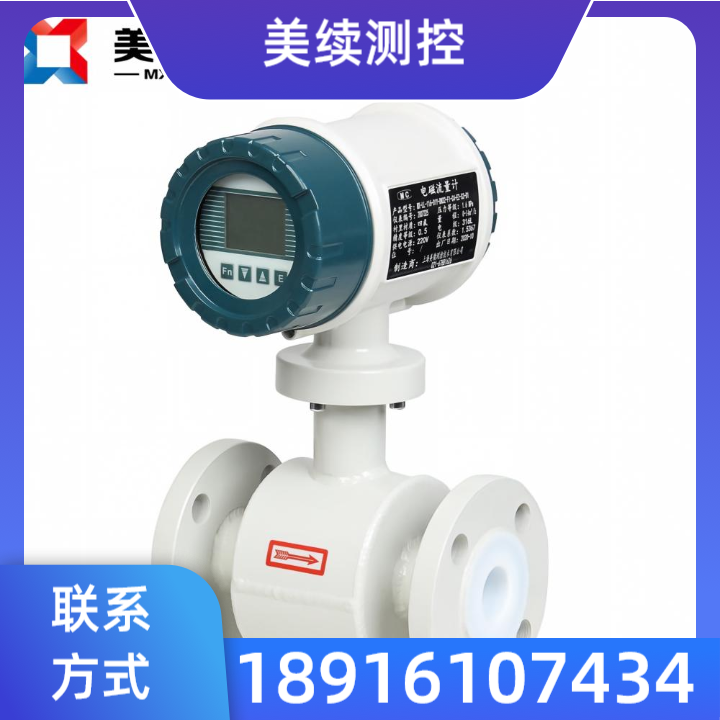 苏州涡街流量计