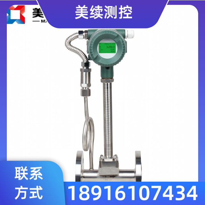 苏州电磁流量计