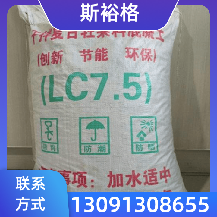 轻骨料混凝土