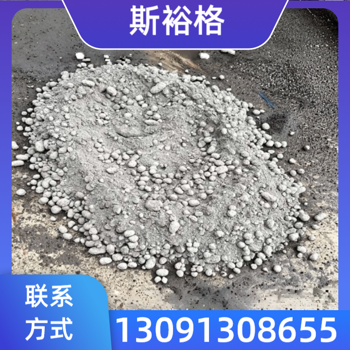 轻集料混凝土